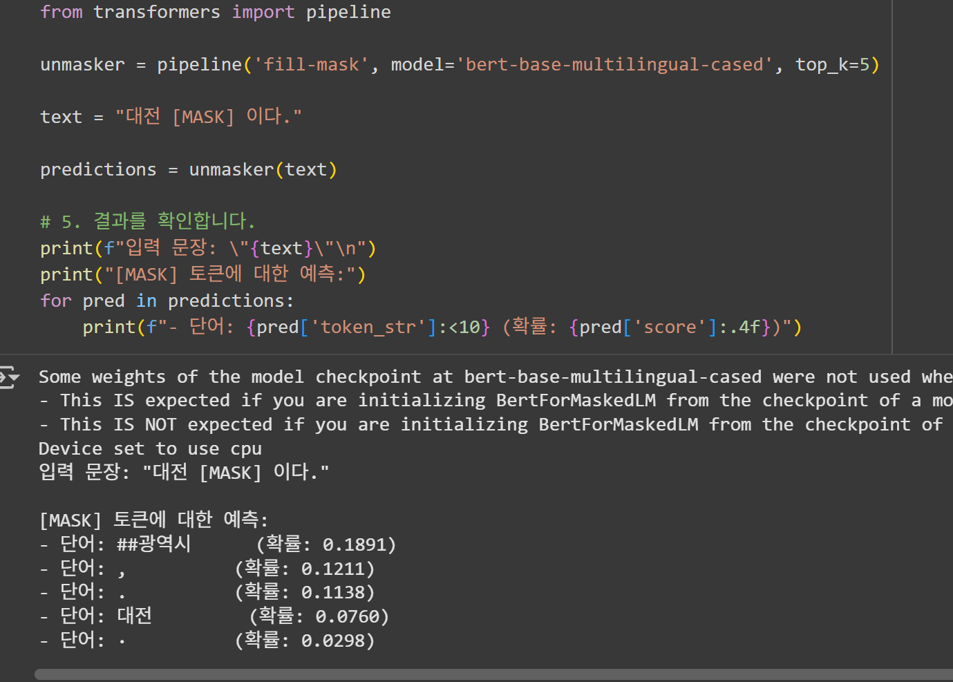 Source: Colab cell screen captured directly